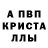 АМФЕТАМИН Розовый rach mardian