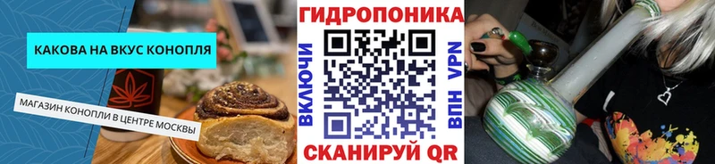 Печенье с ТГК конопля mega как войти Юрьев-Польский