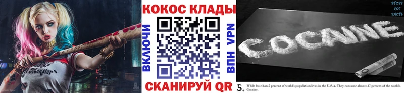 COCAIN FishScale  даркнет телеграм  Юрьев-Польский 