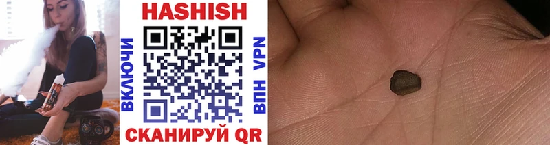 Гашиш Изолятор  где найти   Юрьев-Польский 