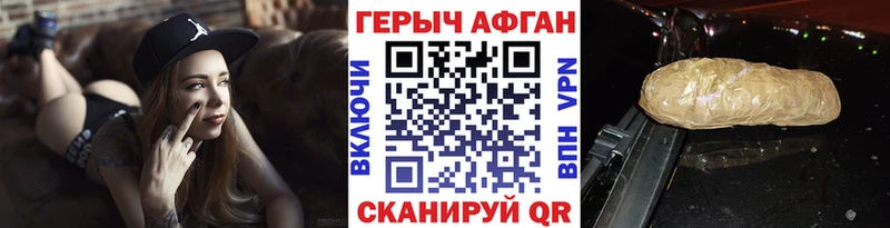 наркотики Юрьев-Польский Героин афганец