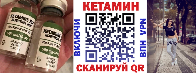 КЕТАМИН ketamine  дарнет шоп  Юрьев-Польский 