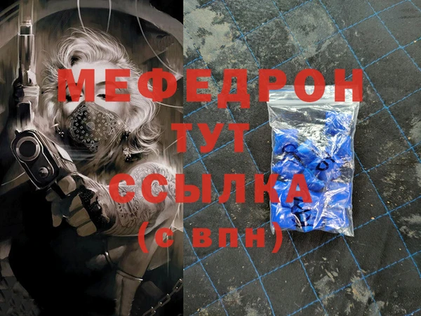 альфа пвп VHQ Алексеевка