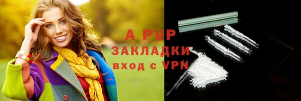 альфа пвп VHQ Алексеевка