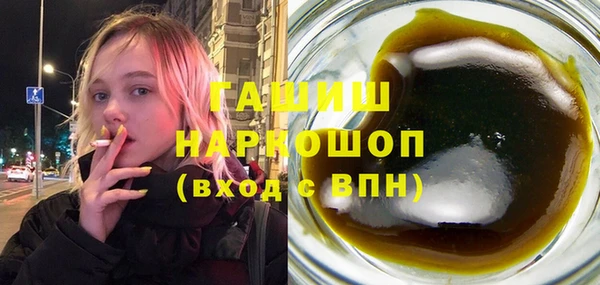 марихуана Медногорск