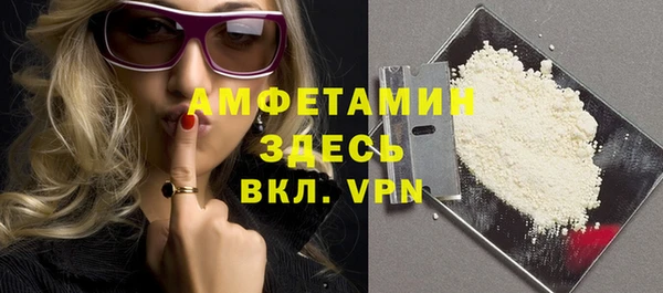 альфа пвп VHQ Алексеевка