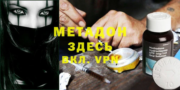 альфа пвп VHQ Алексеевка