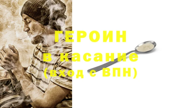 альфа пвп VHQ Алексеевка