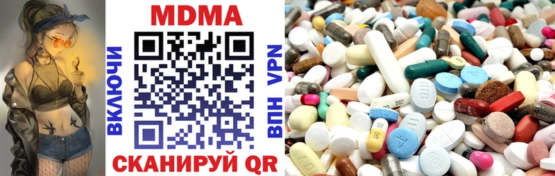MDMA молли  Юрьев-Польский 