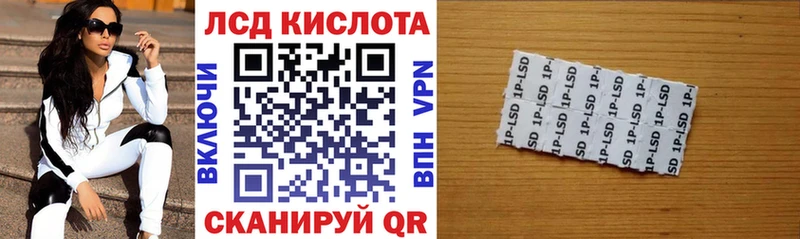 ОМГ ОМГ tor  Юрьев-Польский  Наркотические марки 1500мкг  закладки 