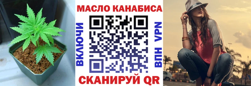 ТГК вейп с тгк  Юрьев-Польский 